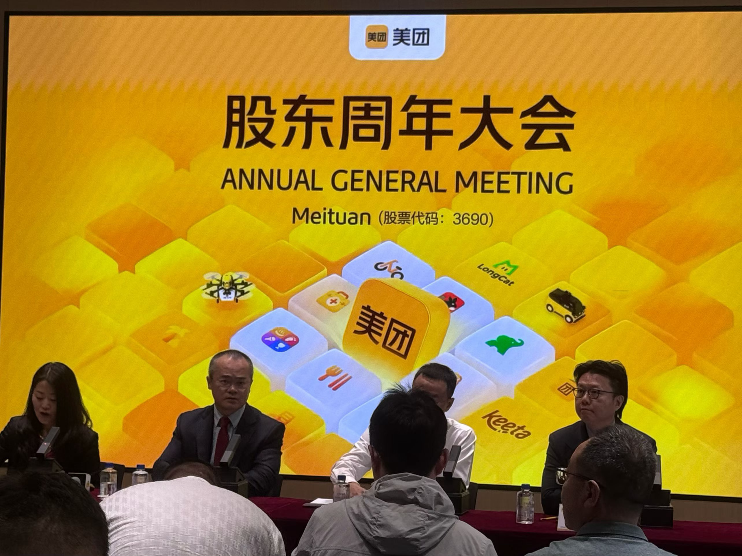 美团CEO王兴回应股价低迷:呼吁行业理性发展