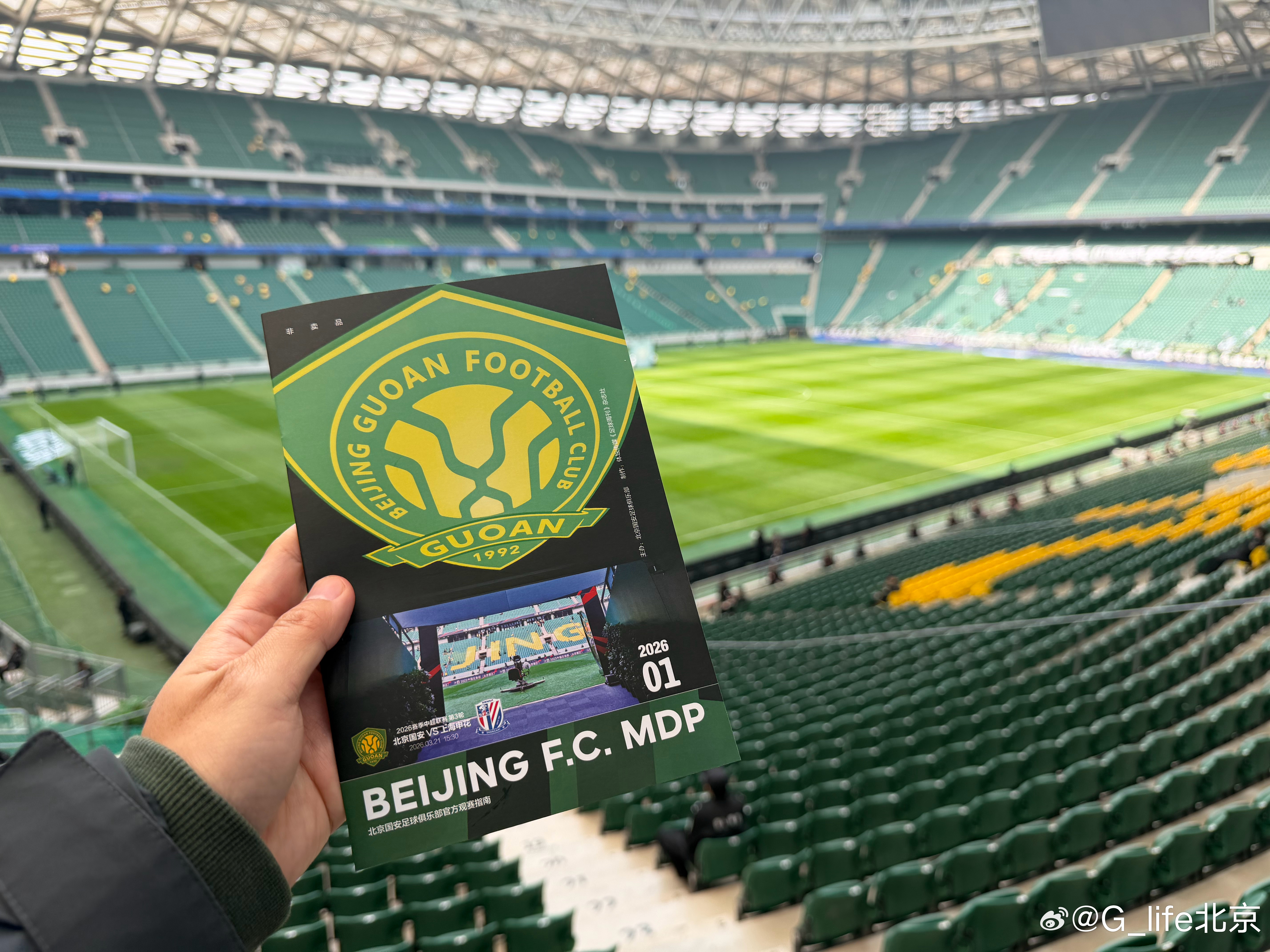 新赛季MDP 北京·北京工人体育场