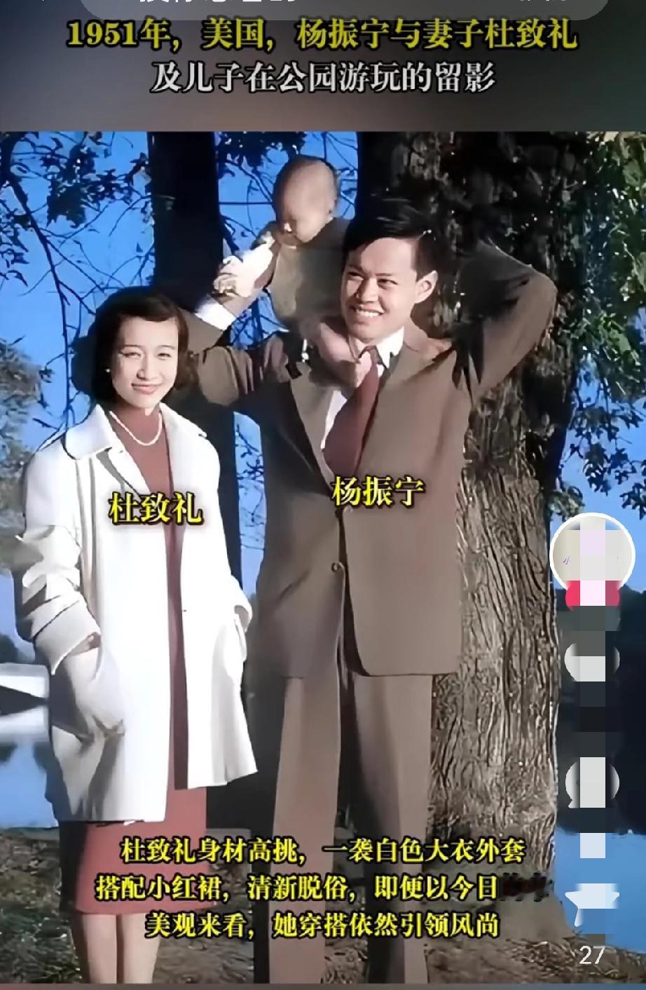 先生溘然长逝，享年103岁。
1951年，这张在美国拍的全家福里，照片里他抱着襁