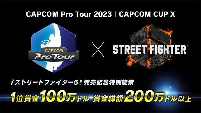 《街头霸王6》公布更新计划，同时 Capcom Pro Tour 2023 赛事