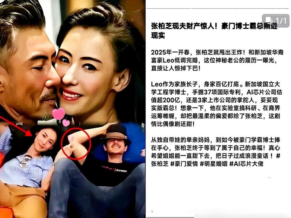 这世上真有比偶像剧还上头的爱情！昨天伦敦街头，44岁的张柏芝牵着大15岁的新加坡