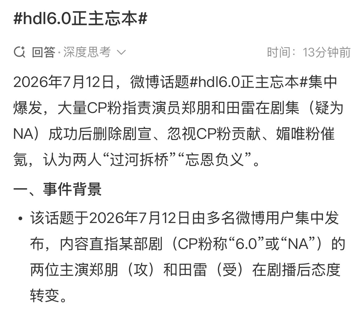 不要喷累不要不要不要不要不要 