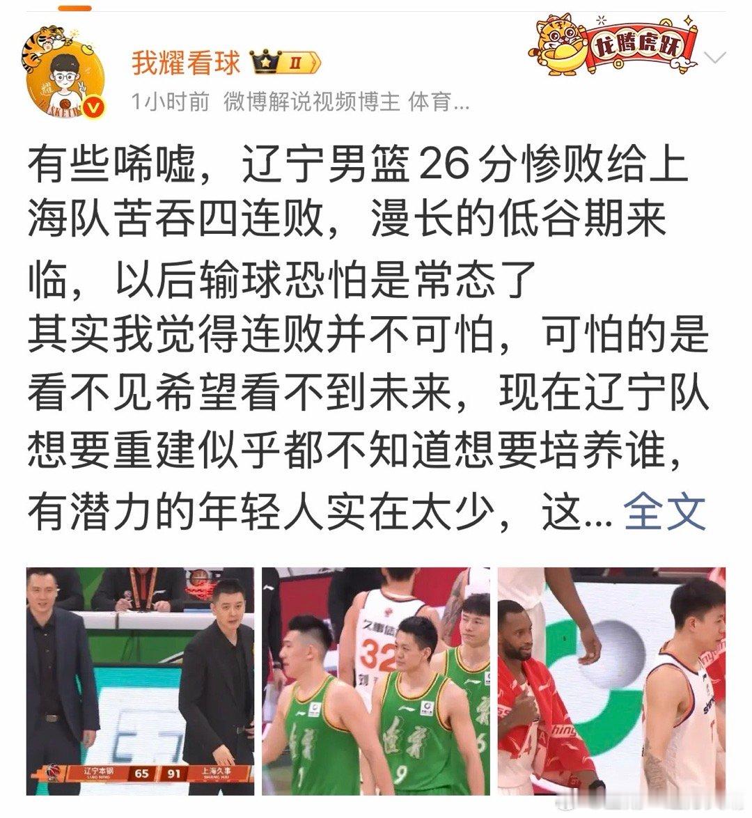 看到这样的话，就仿佛看见总有人假好心地问你：东北经济为什么不行了啊？你说呢？为什