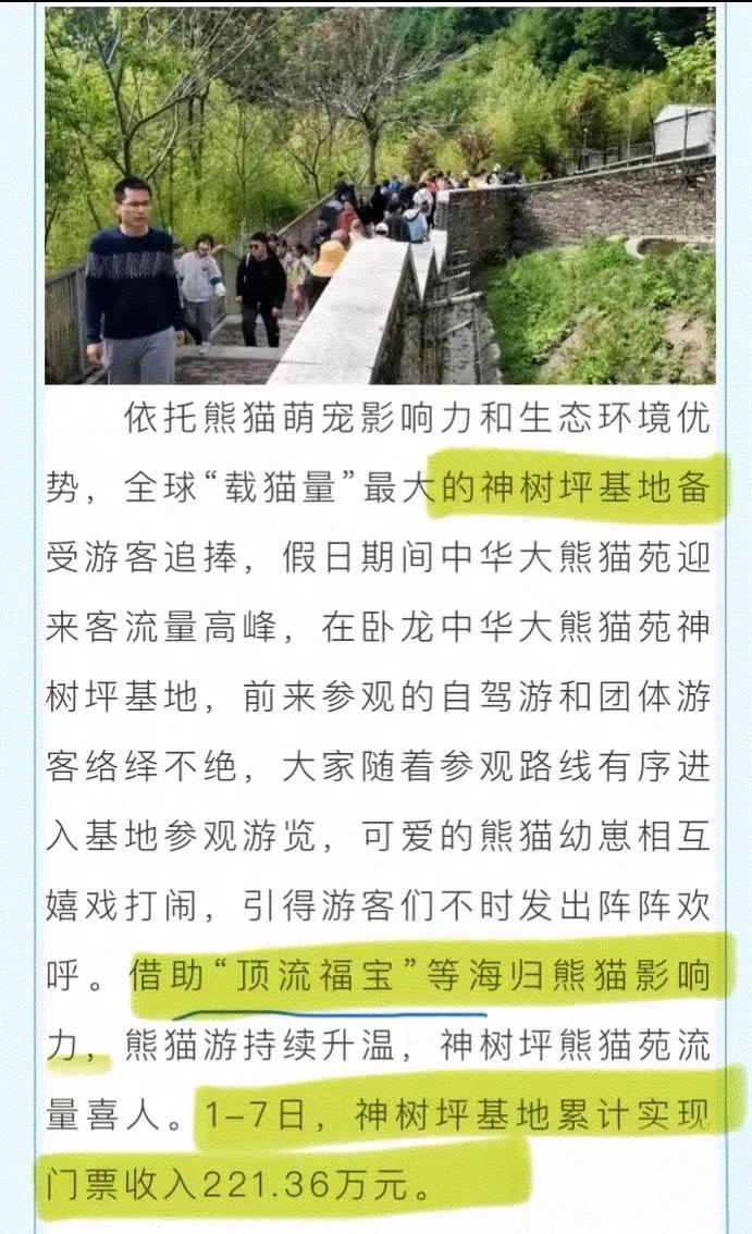 钱呢？？？
不会是被福宝给吃光了吧？？？
猪猪，你挺能吃啊[泣不成声]