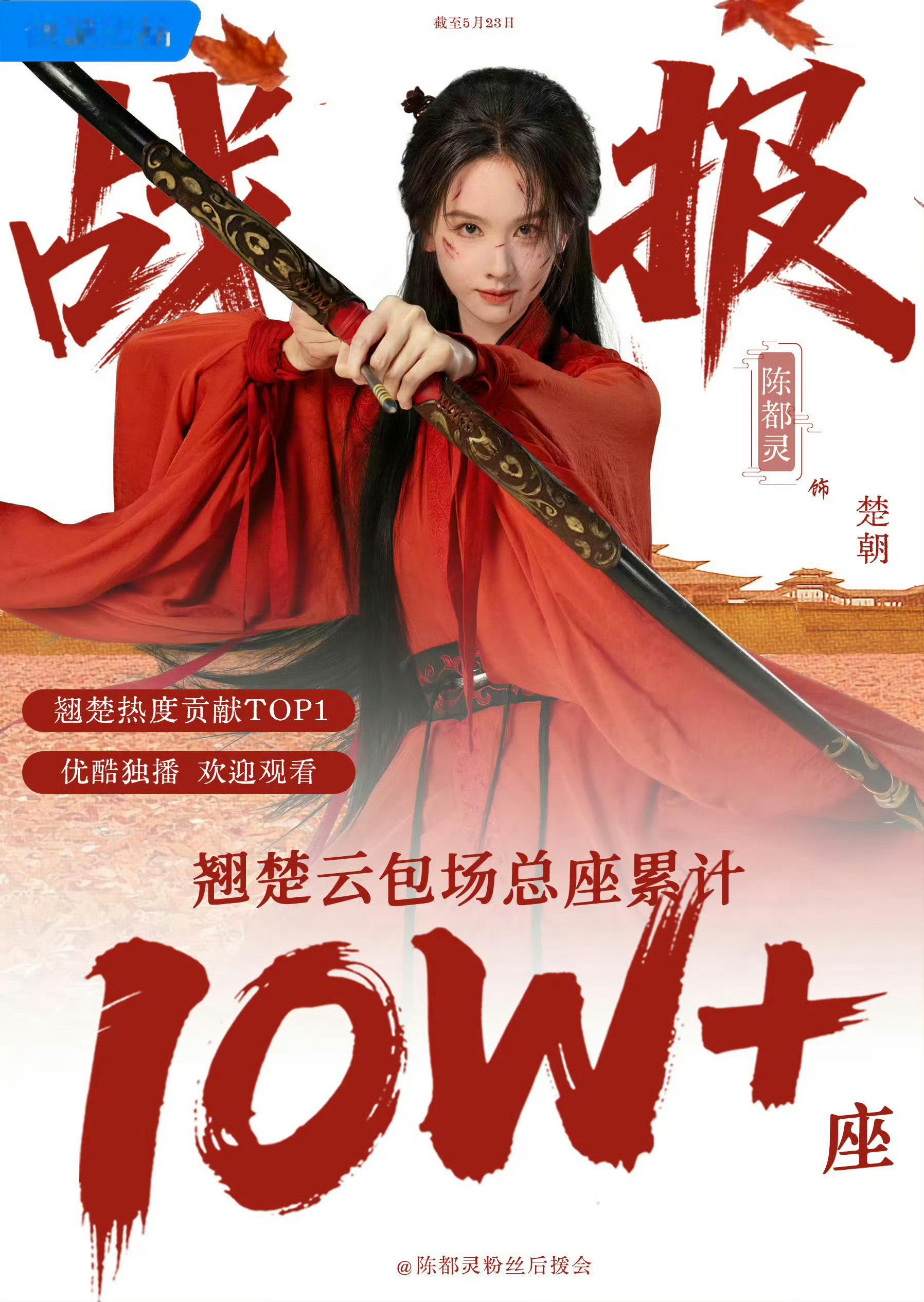 出这么多