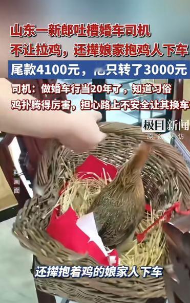 吵翻天！5月19日报道，山东滕州一场婚礼引发全网热议。当地一对新人结婚，新娘大娘