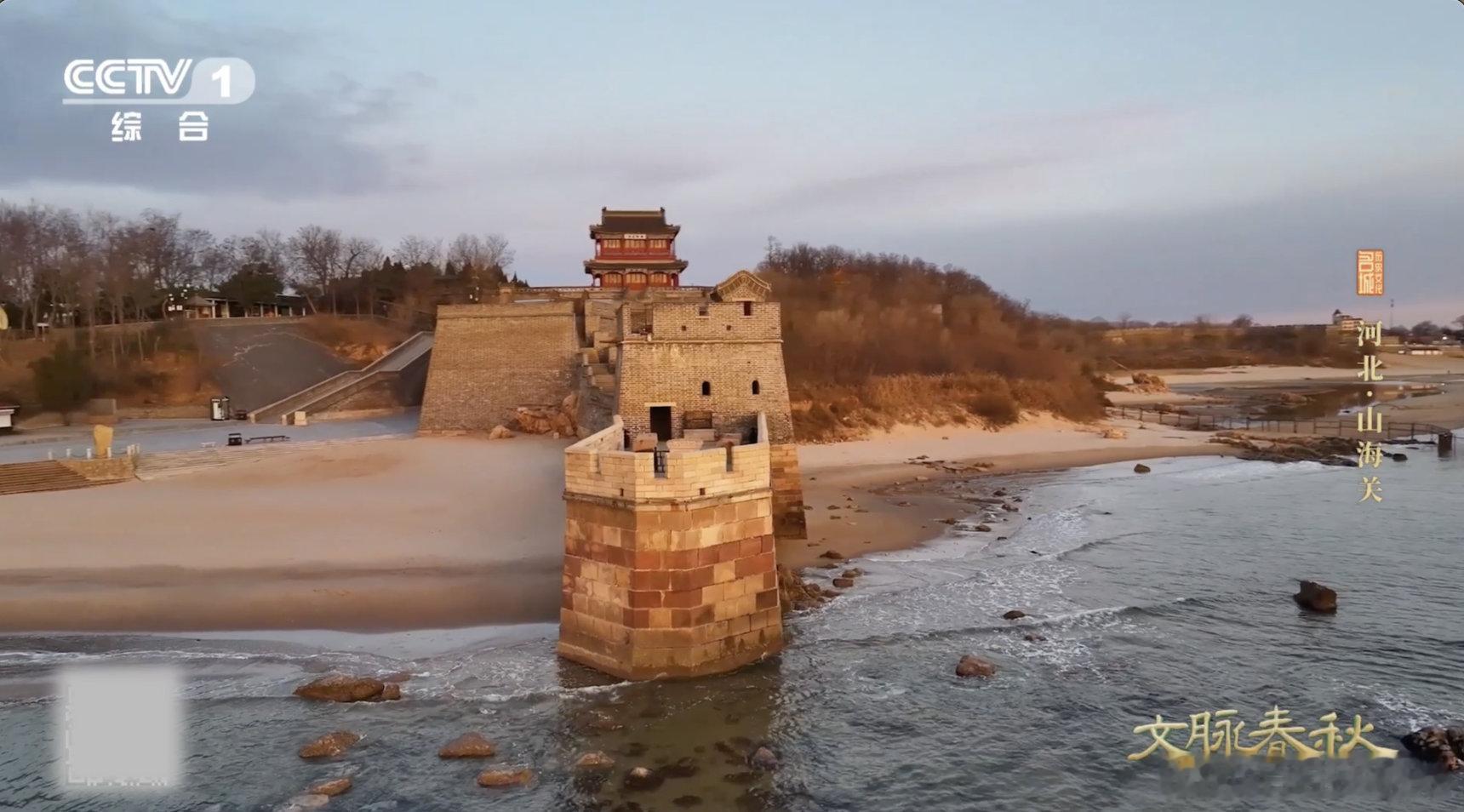 海里怎么修长城想到把长城修到海里的一定是天才 戚继光的操作封神！让山海关长城延伸