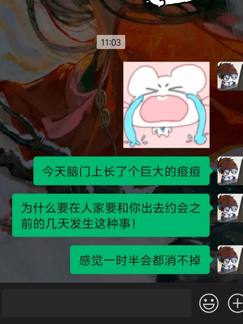 伤心中 
