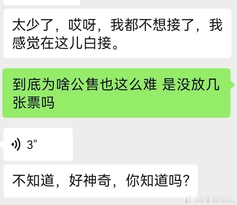 给我pw逼疯了都… 