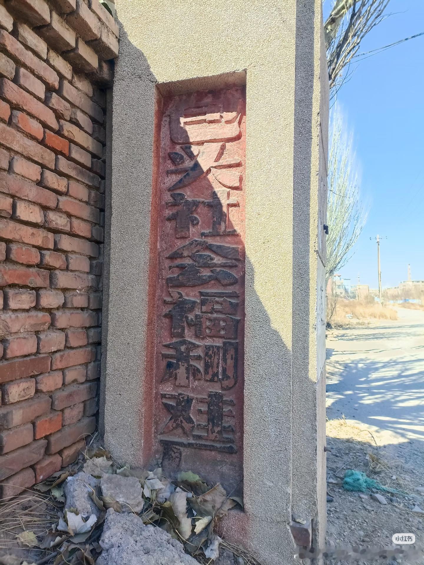 不要搜索，猜一下这是什么厂？ 