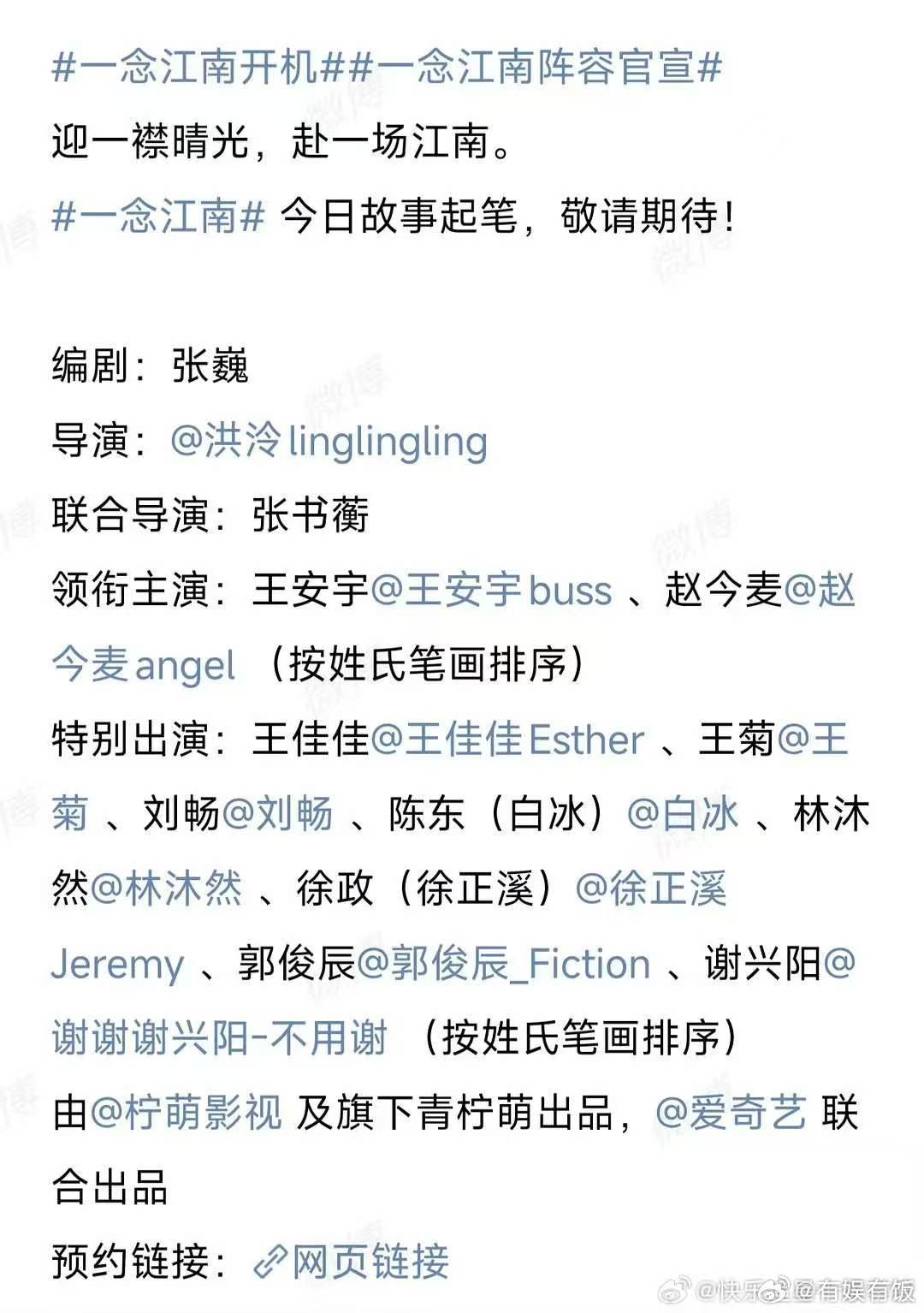 赵今麦郭俊辰女主男配郭俊辰跟不上赵今麦的脚步了赵今麦郭俊辰可以的啊