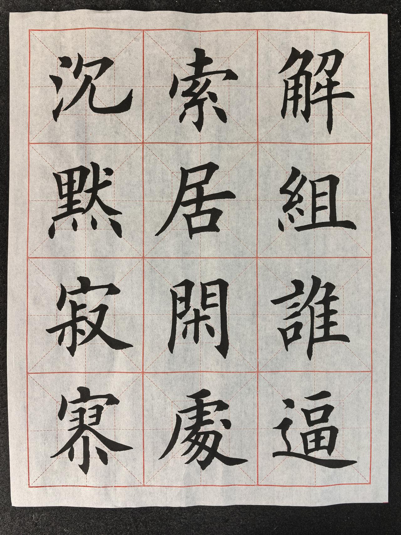 在线征集夸夸，给孩子一点写下去的动力😭