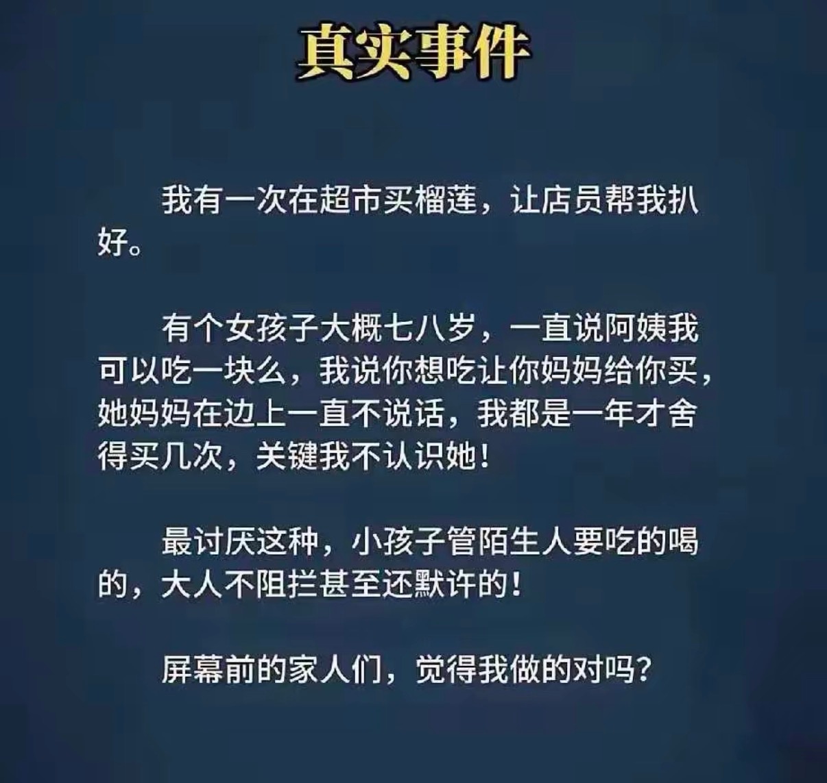 这做的对吗 