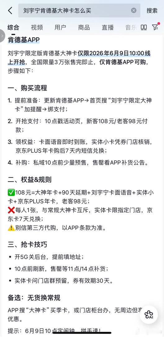 又要到六亲不认的时候啦哈哈哈哈哈哈咱们家不止演唱会piao需要抢，任何周边，sw
