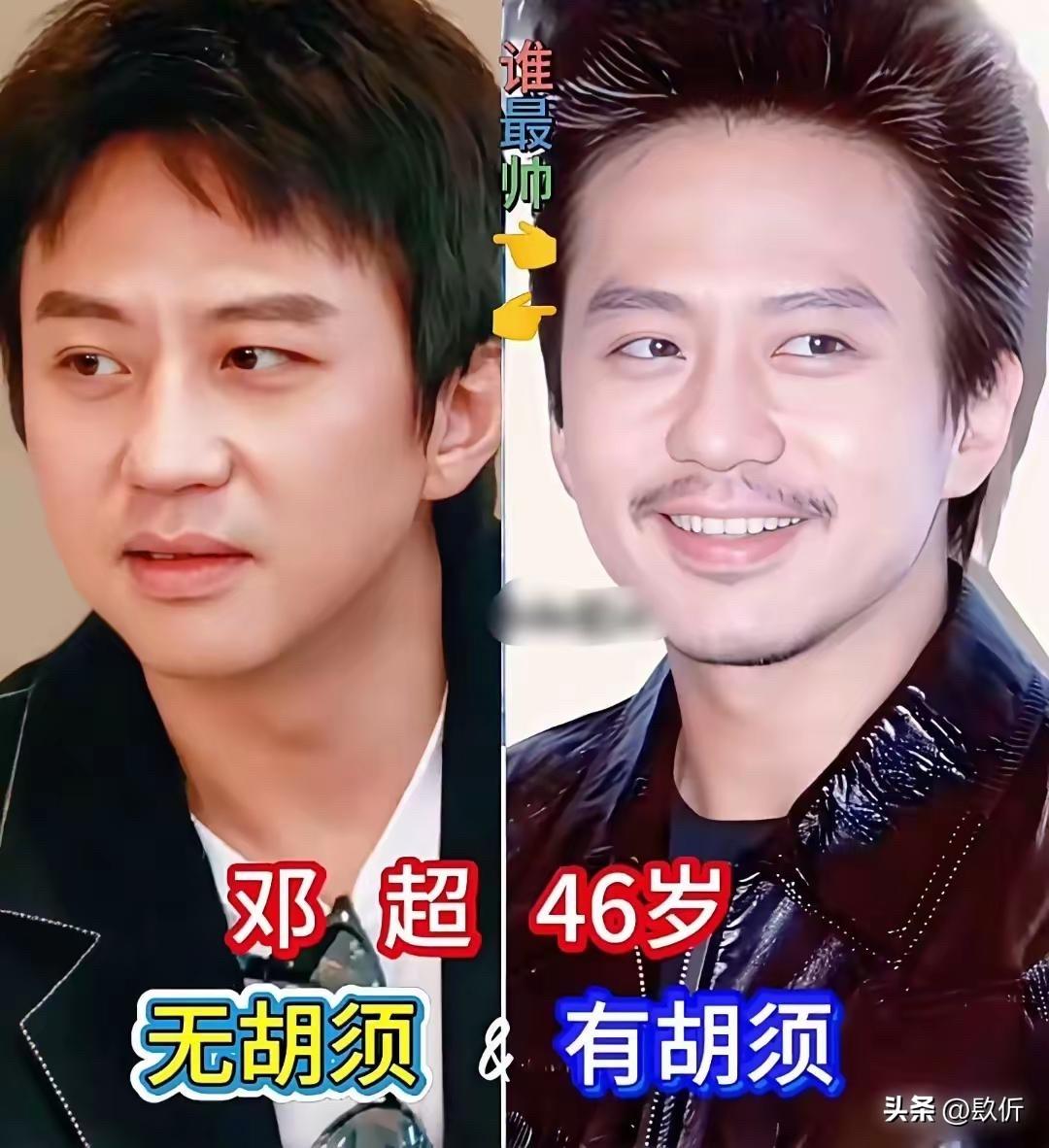 邓超46岁、王劲松56岁、杜淳44岁——三个不同年龄段的男演员，同一个问题：有胡
