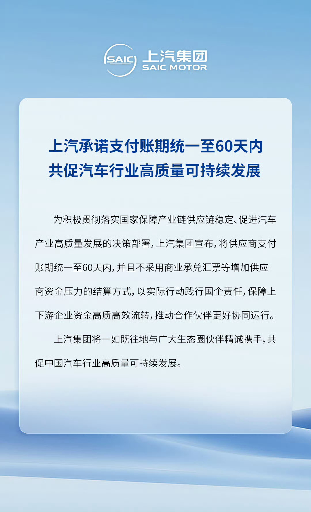 甚至不用商票[赞] ​​​