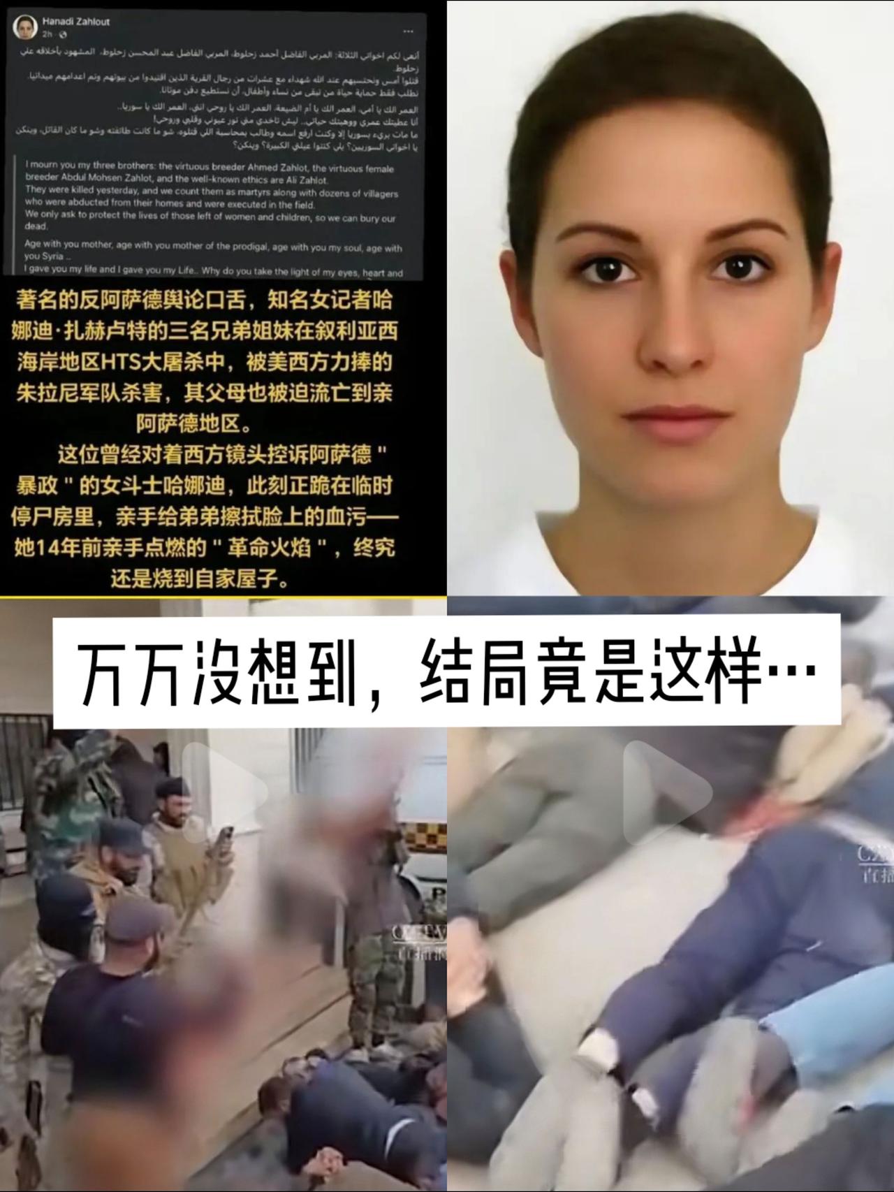 天意！
读书 热点 悲剧 故事