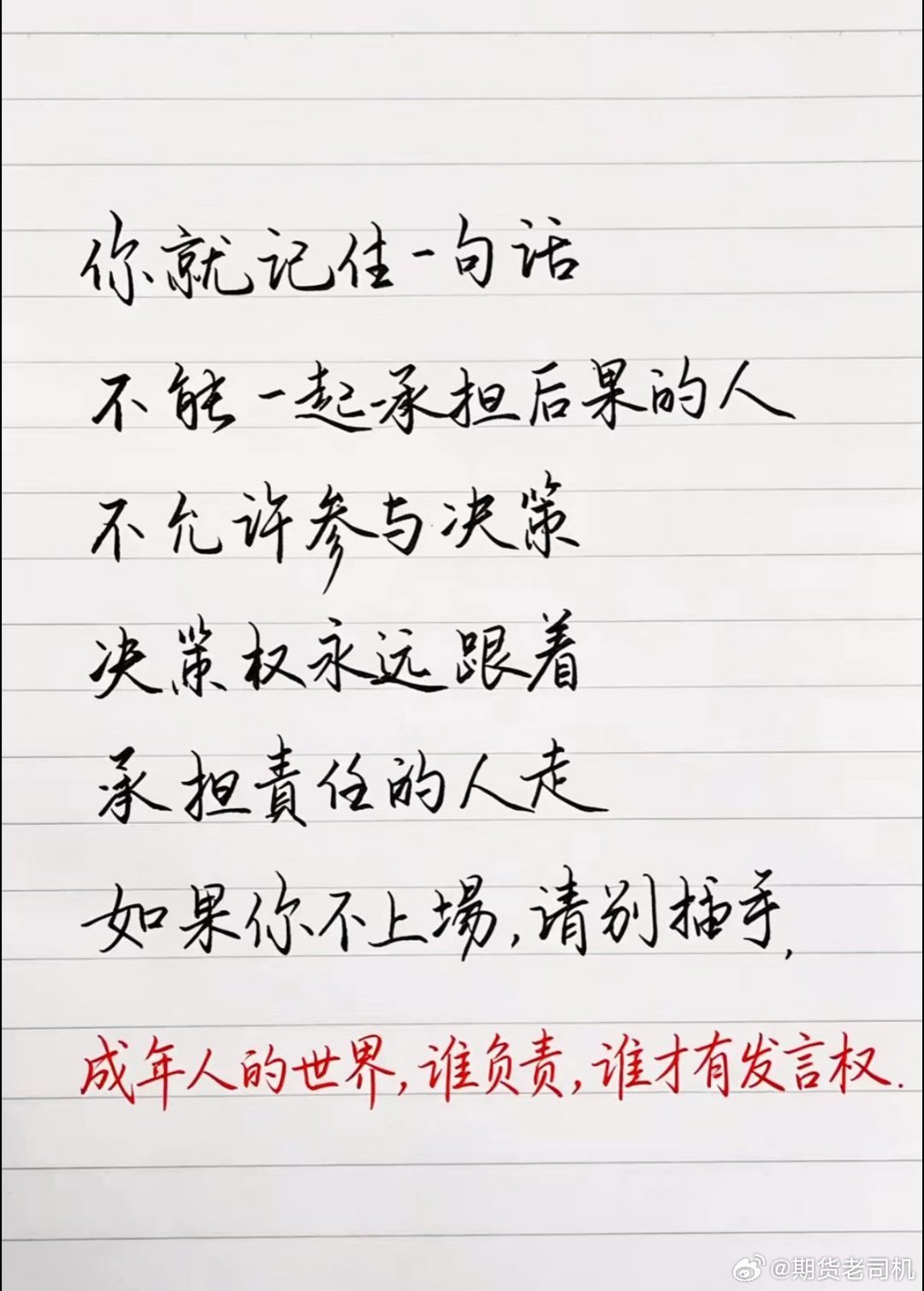 分享图片 