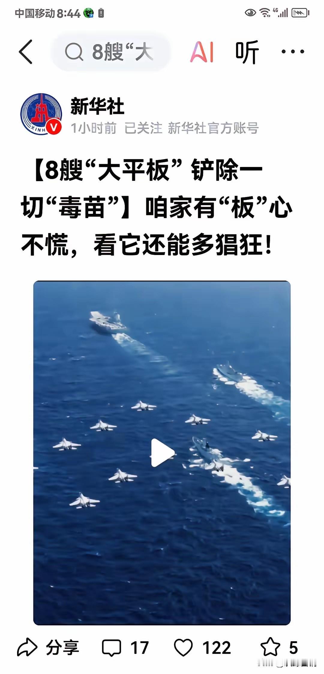 打日本鬼子我们必须学习苏联和美国！
他们看透了日本人的弱点，苏联知道日本人只怕狠