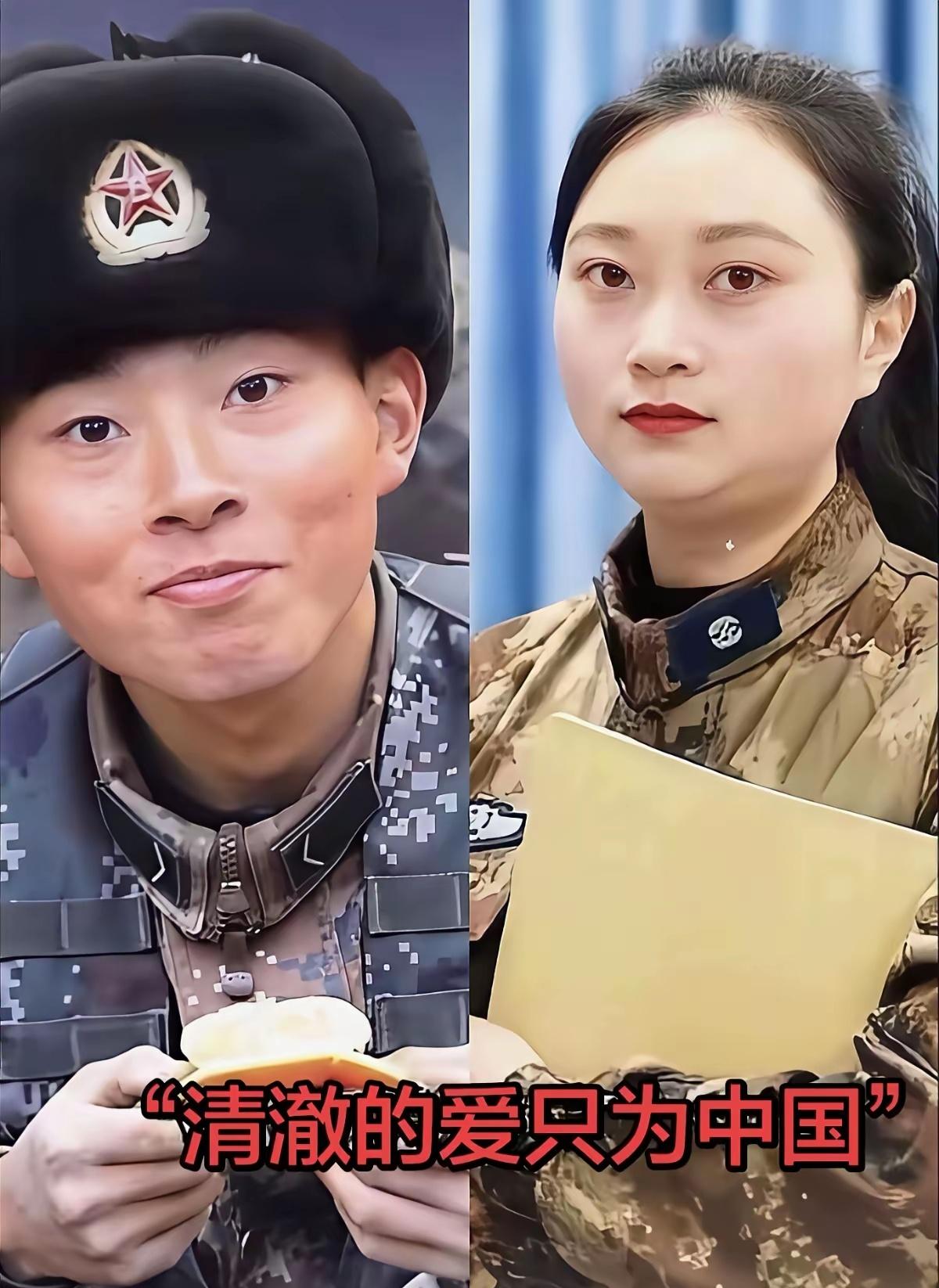 “清澈的爱，只为中国”。戍边战士陈祥榕牺牲后续：姐姐放弃律师职业，考入军队文职，