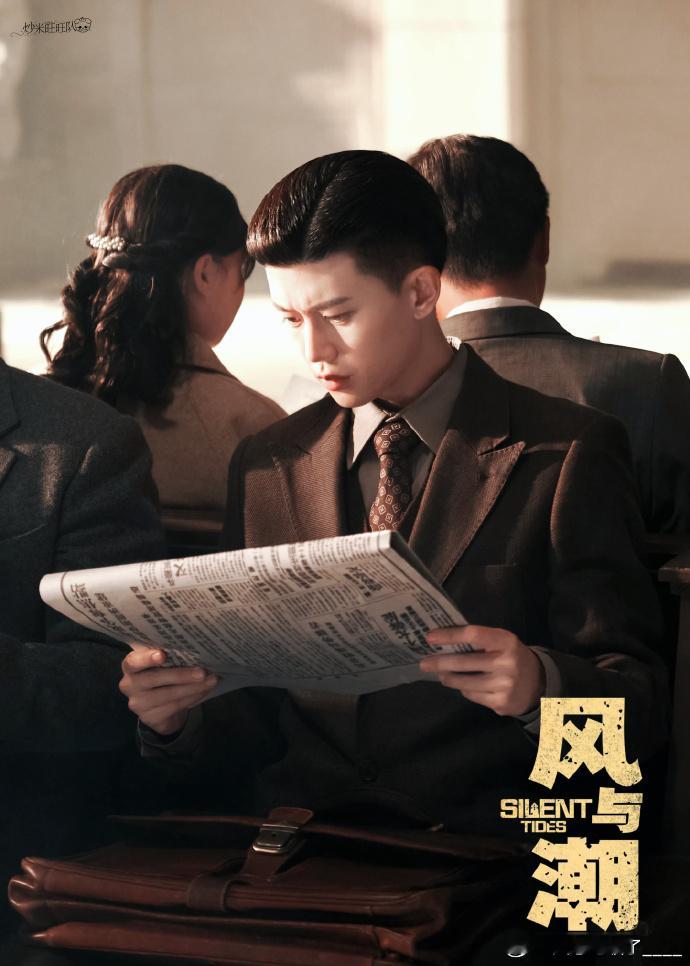 任嘉伦眼神戏有时候，一个眼神胜过千言万语。任嘉伦在角色转变时，眼神中的变化让人看