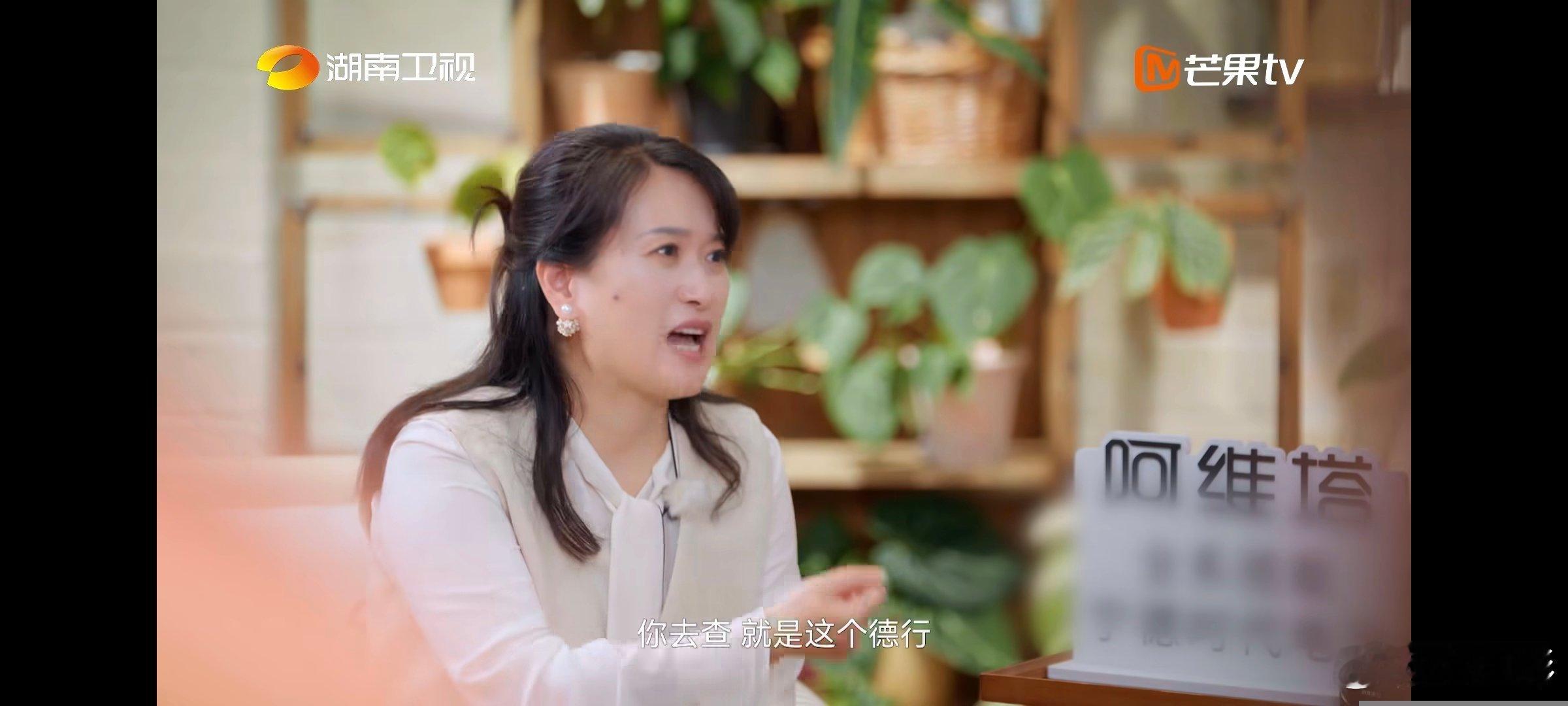 沈奕斐查手机前其实早知对方变了心湖南卫视背后 太清醒了！当你想查手机，其实早已感