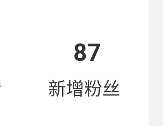 缺活粉的麻烦自己去ch月天天迁移烦不烦啊 