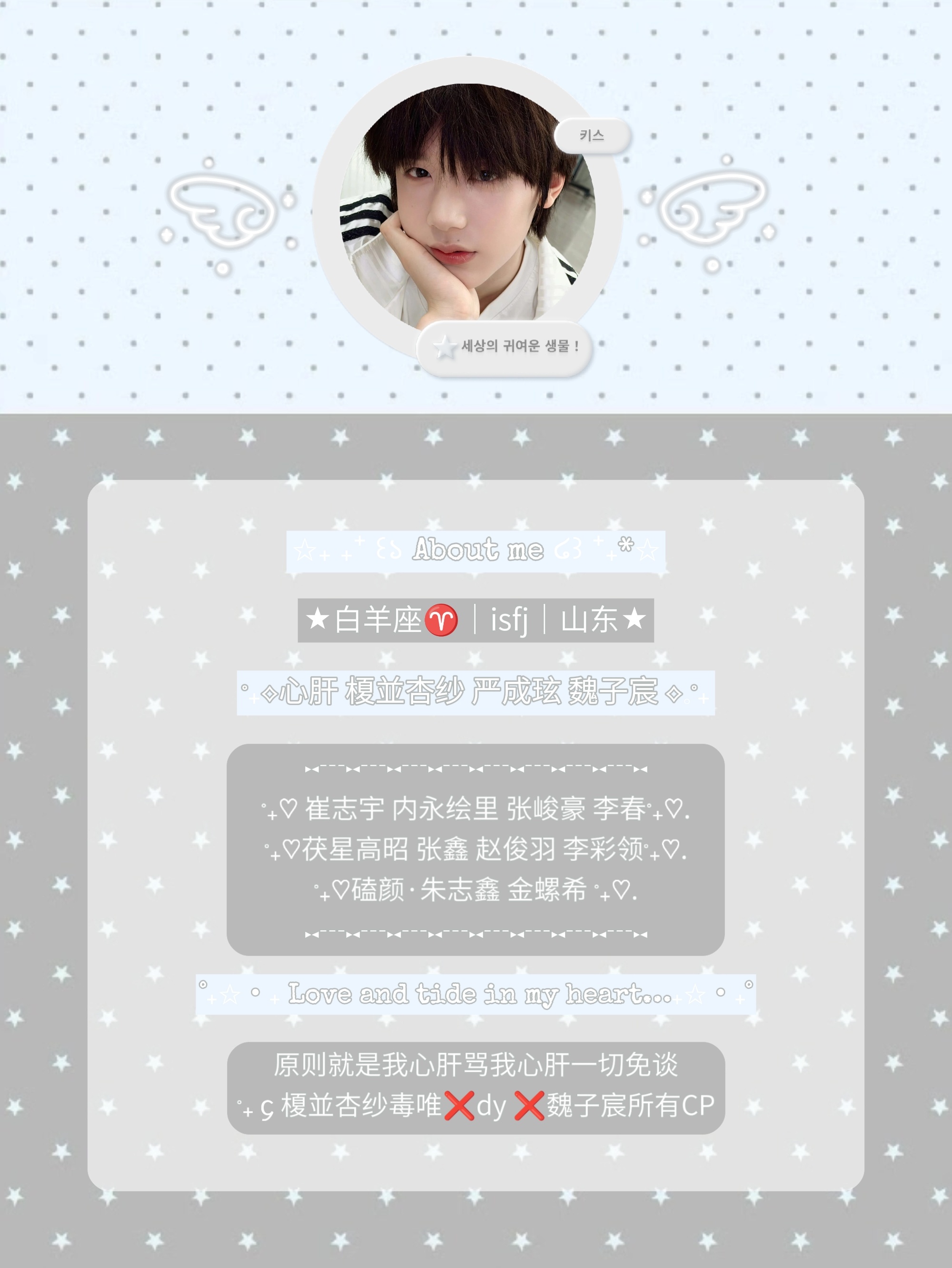 小小俊[超话] 属性很杂不雷的来只接受五代羽唯 ​​​