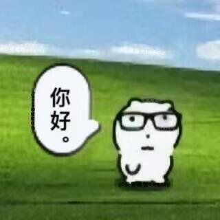 饭圈扩关 布蕾鞠婧祎陈奕恒的点赞秒 