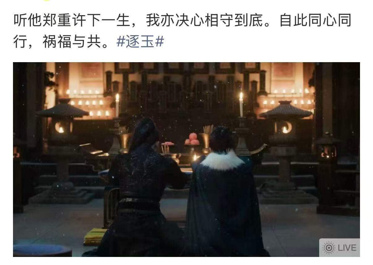 樊长玉回应谢征相守到底樊长玉回应谢征 樊长玉回应谢征相守到底，要幸福！ 