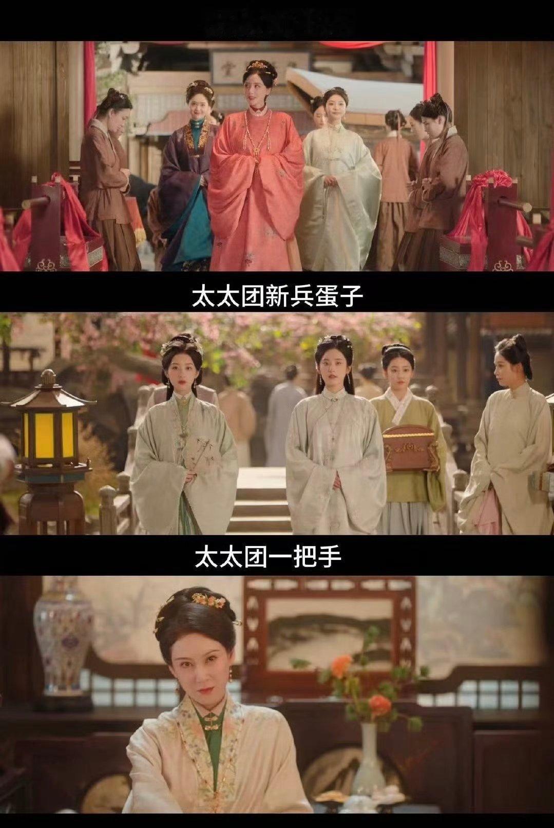 花开锦绣 我的评分：花开锦绣配角不是工具人花开锦绣把高光还给配角 最烦那种上来就