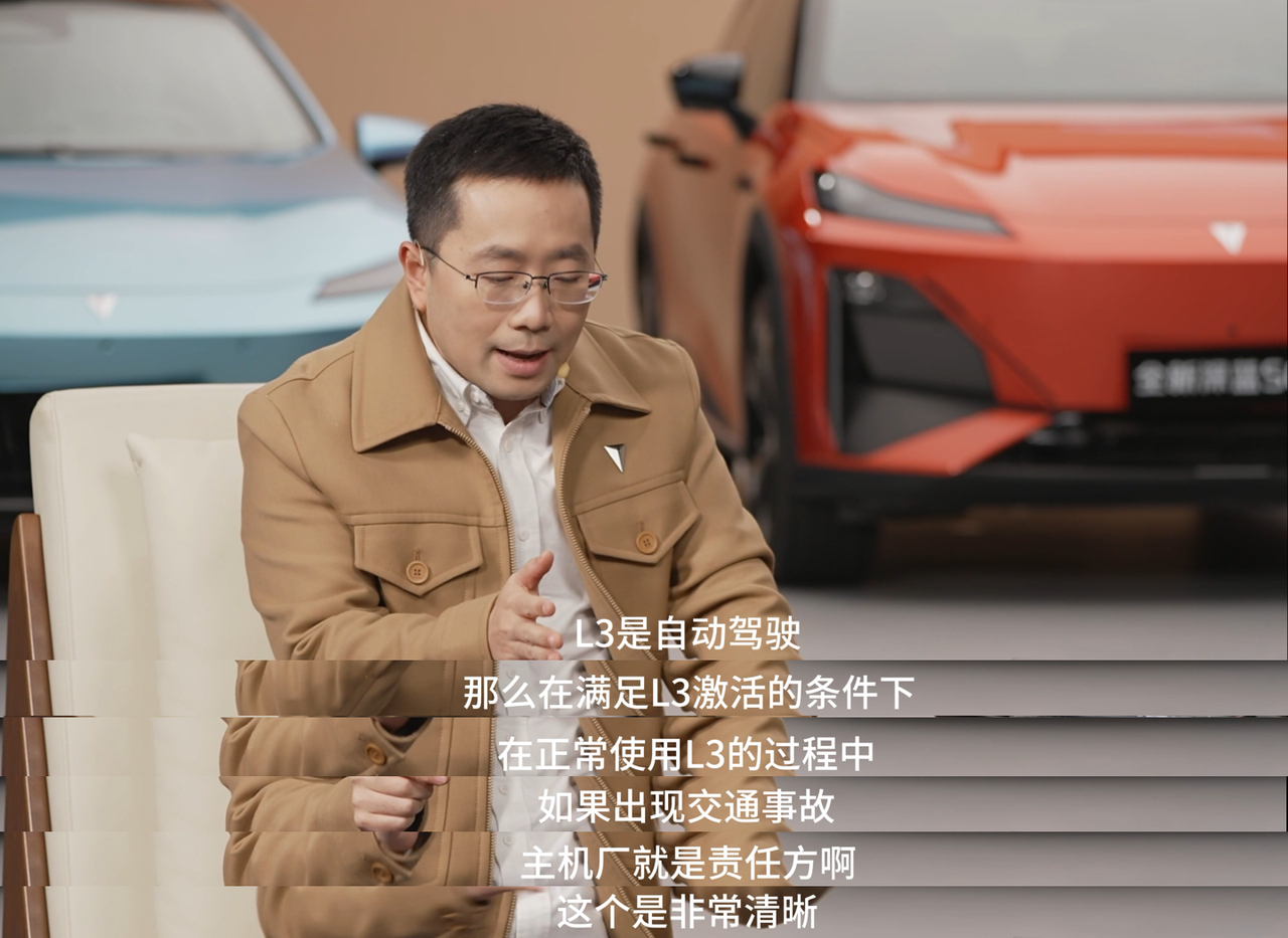 邓承浩谭乔谈L3事故责任划分这场直播给出了行业期待已久的清晰答案：L2责在人，L