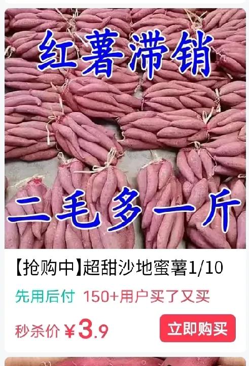 好多这种店铺，浏览看，地皮价格。点进去就翻几倍，根本不是图片的价格。
这算不算欺