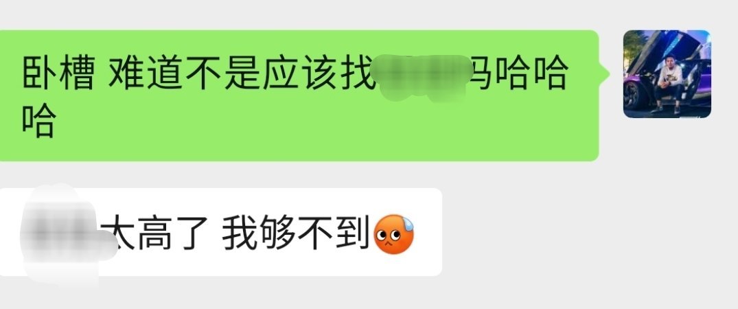 拒绝别人八成因为对方不会说话哈哈哈我深有感触！前不久有一个同行好朋友，他是做短视