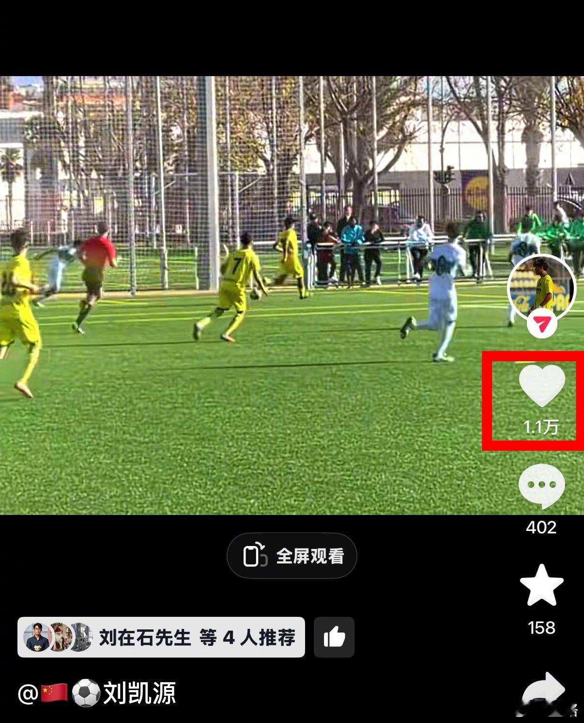 凯凯这流量，要疯啊