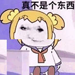 戏真多，送两个字，“活该”！！！ 