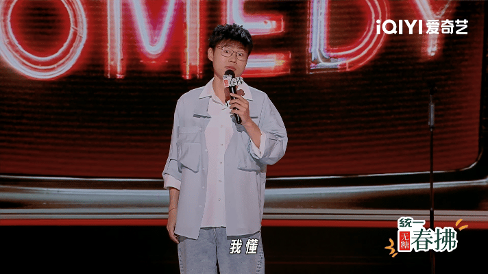于祥宇老赖之子吐槽老赖之子 真·用行动化解尴尬！谁说脱口秀演员只动嘴？祥子他真还