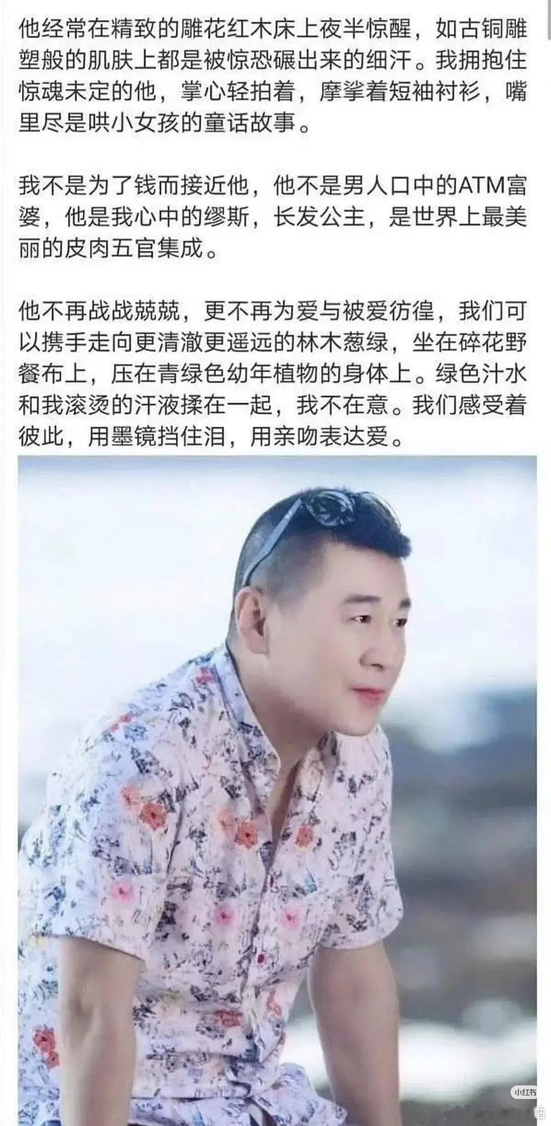 《陈建斌是一块香香软软的紫薯奶油蛋糕》再让我刷到老叔嬷嬷，就让我无代价彩票中奖五