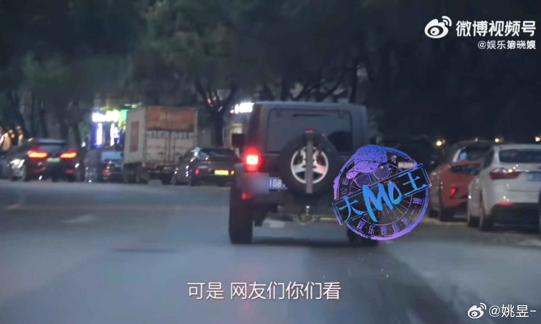 张俪道歉车辆的备胎，挡住了的车尾号牌的两位数字应该是因为改装尾杠，把车牌位置进行
