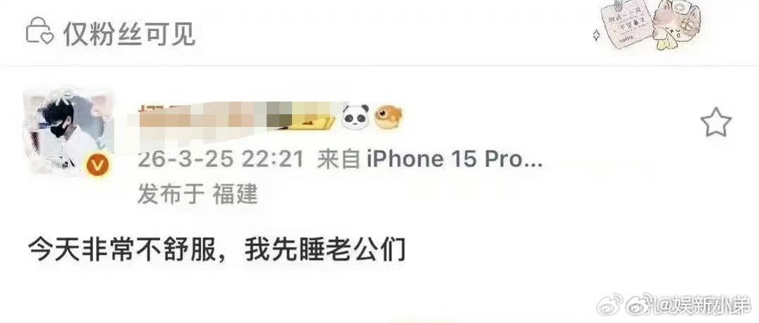 田栩宁大粉要跑路了？？入股失败？九成美实名举报田栩宁