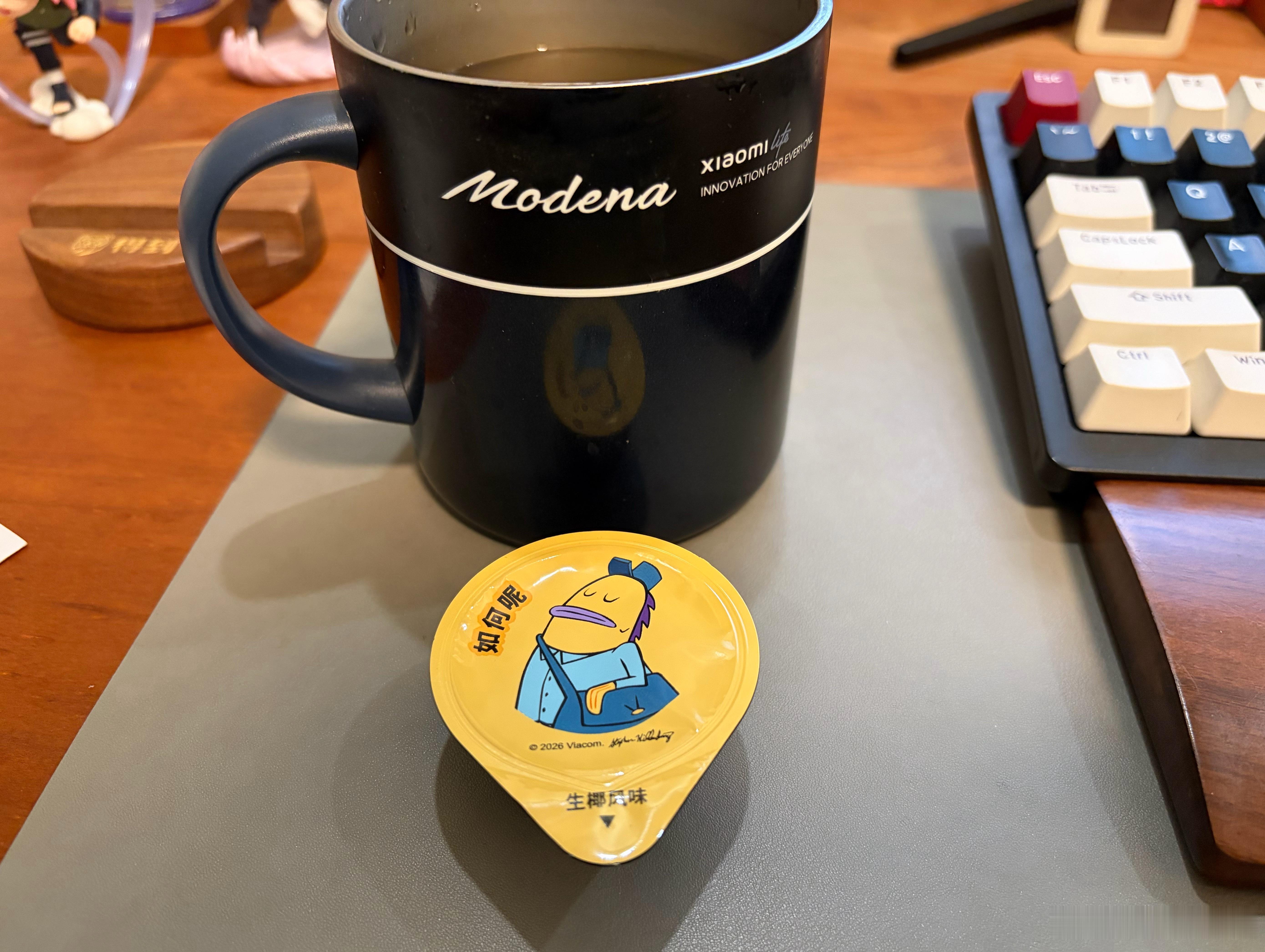 困了就用小米的杯子来一杯瑞幸，如何呢