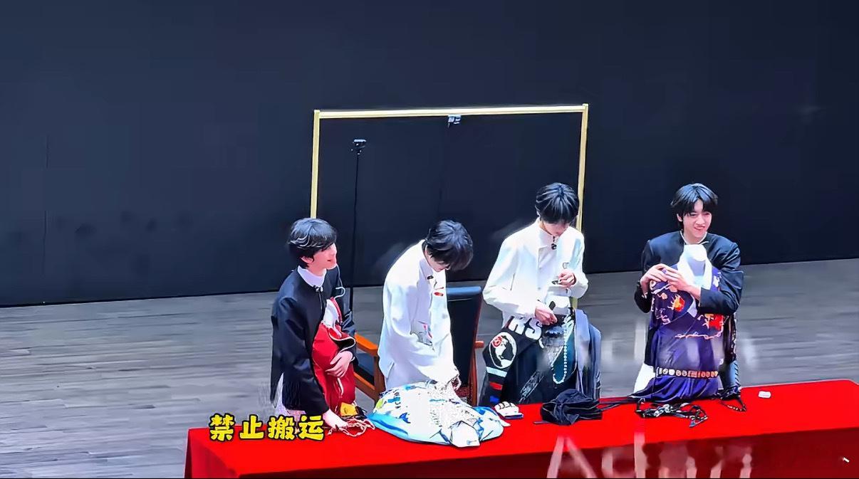 tg 陈浚铭左奇函张桂源陈奕恒选衣服 