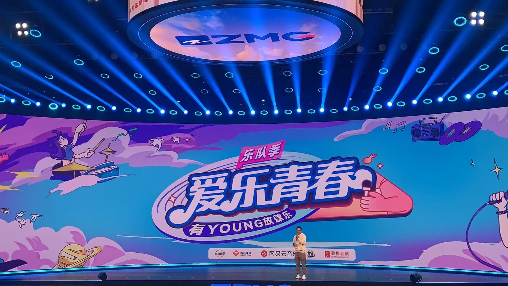 #浙江卫视2024综艺片单#《爱乐青春-乐队季》播出平台：1+4+1（浙江卫视、