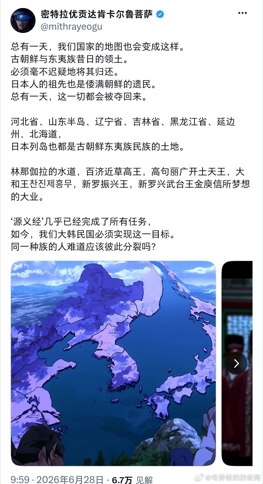 棒子的幻想，要夺回“昔日”的领土 