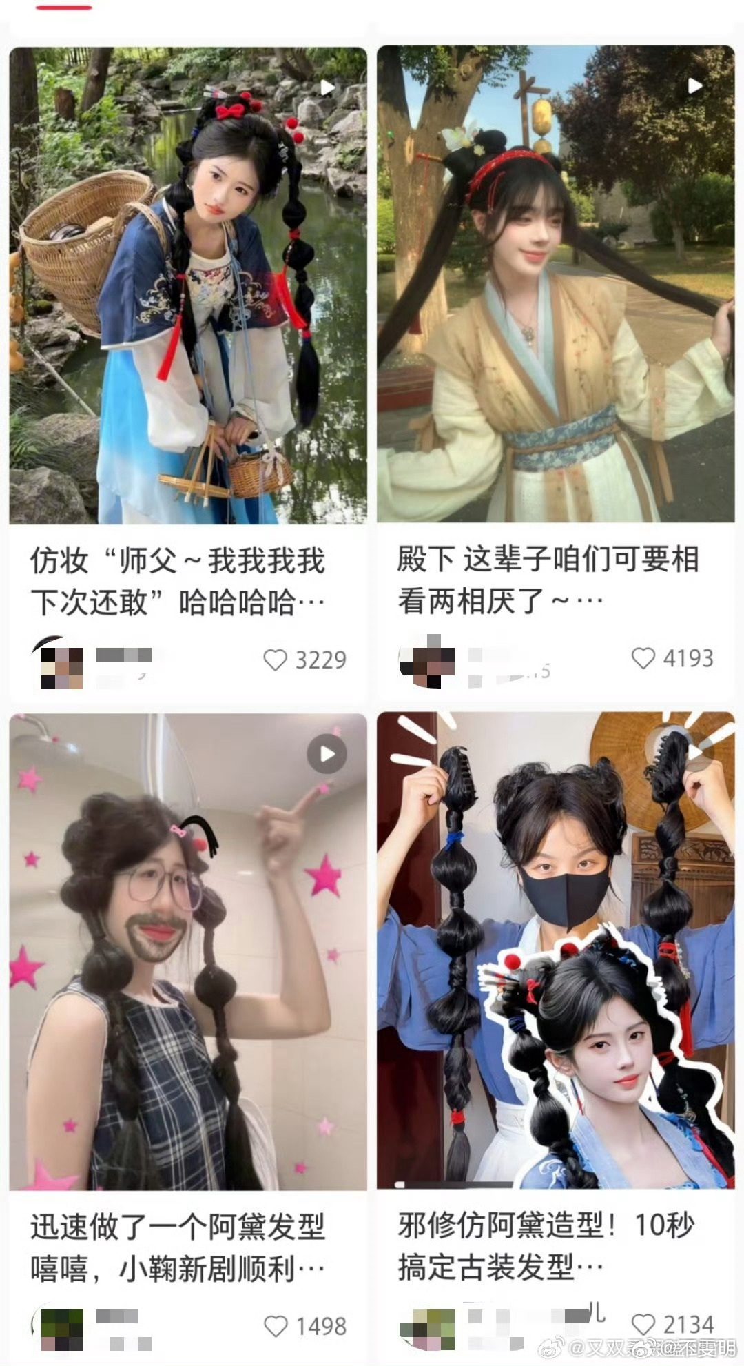 鞠婧祎来战还在拍就已经有这么多仿妆了[哆啦A梦害怕][哆啦A梦害怕] ​​​