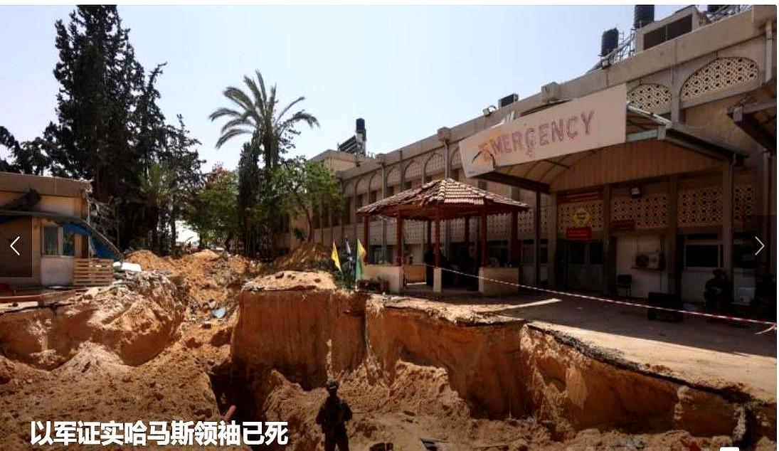 哈马斯太惨了，被“掘地三尺”炸死，以色列几乎没有太多损失就清除了哈马斯的全部力量