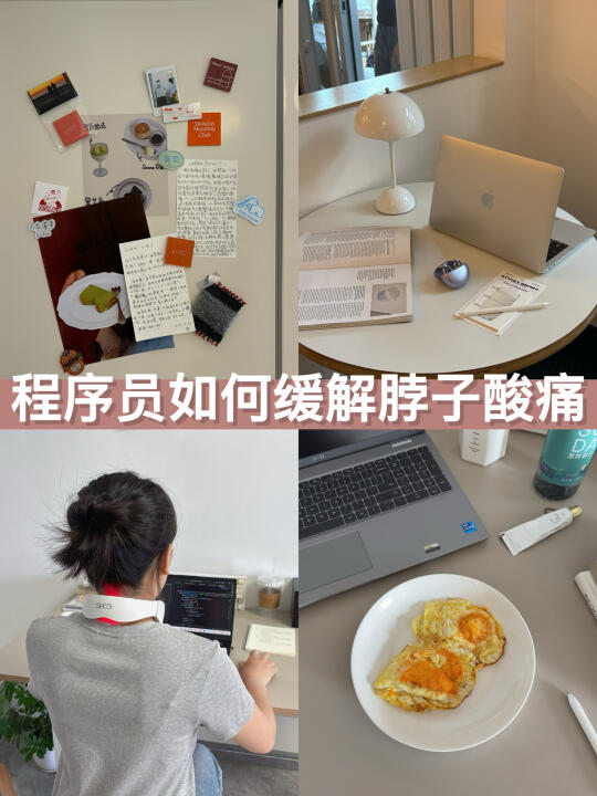 做程序员的4个优点和2个缺点💰