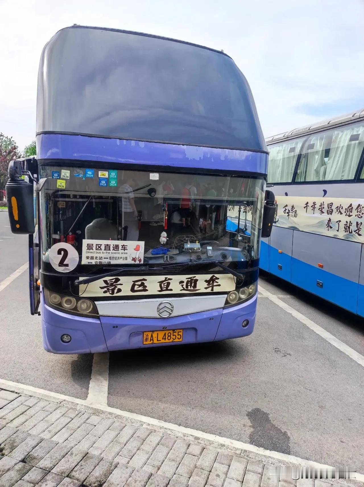 从车站到景区“零换乘”！荣昌景区直通车上线几天，精准停靠、专业导览，把旅途的省心