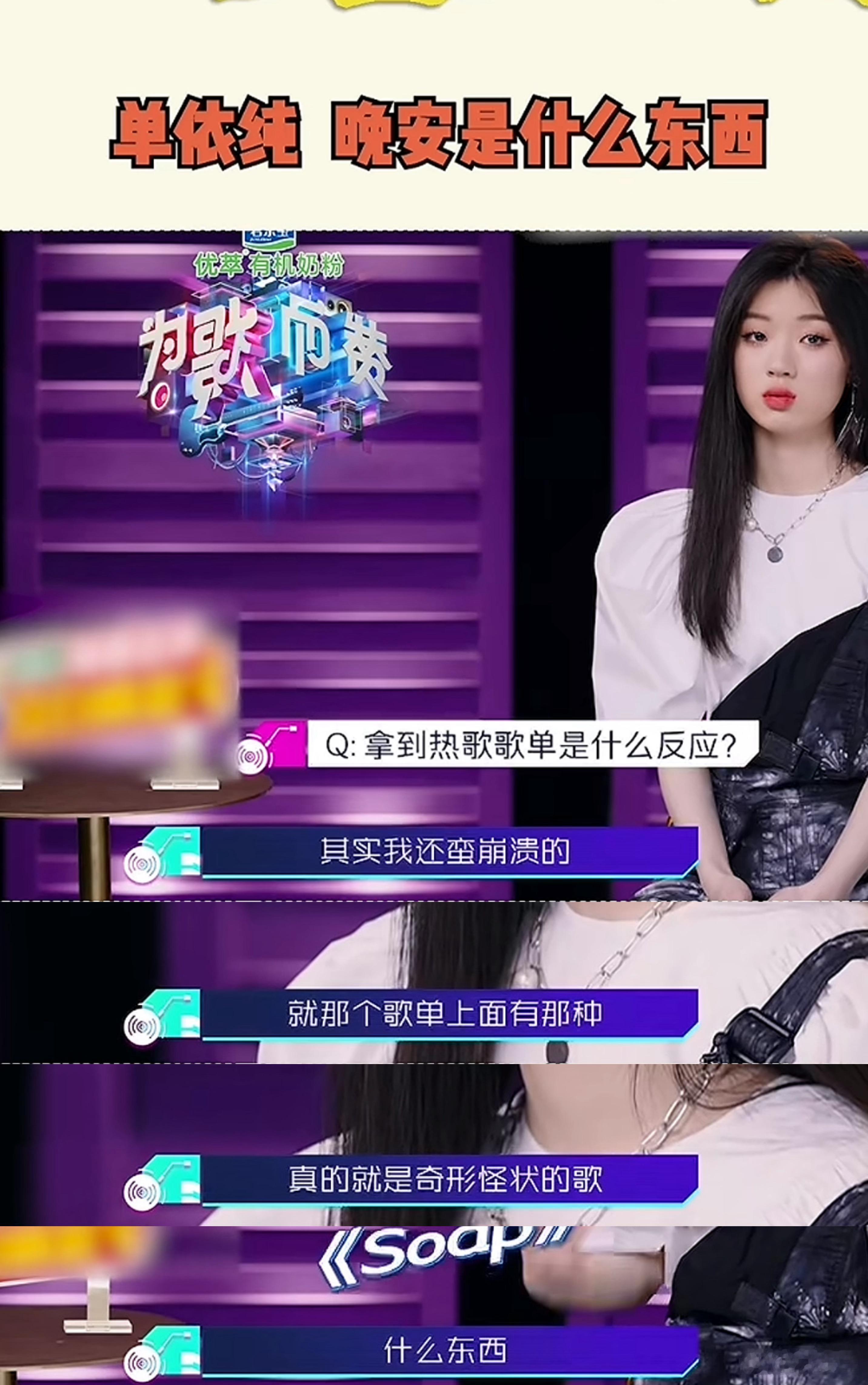人民日报谈单依纯改编歌曲李白这位姐的问题在哪儿？她自己曾经清高的看不上别人的网络
