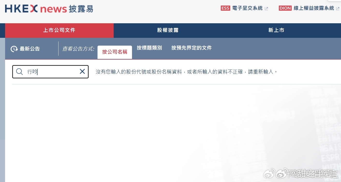 小红书上市被举报相关爆料看得人一头雾水，不少普通博主随意点评高谈阔论，全无权威信
